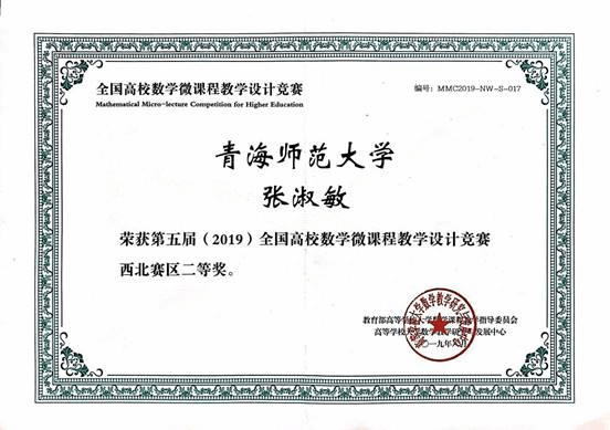 IMG_8896(20200106-132213)